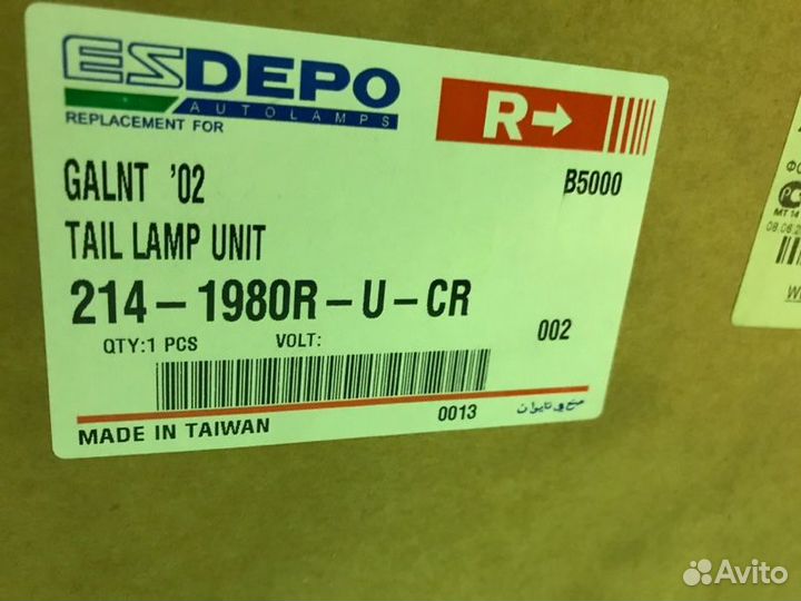 Фонарь задний правый Mitsubishi Galant EA5A 6A13