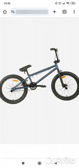 Велосипед BMX Stern Shaman 20