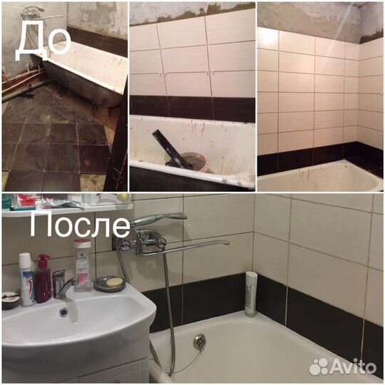 Ремонт вашей квартиры