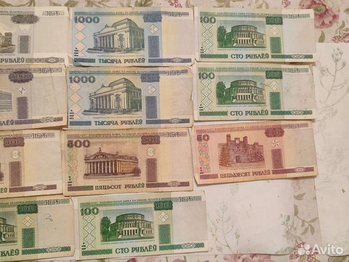 Белорусские рубли 2000 год