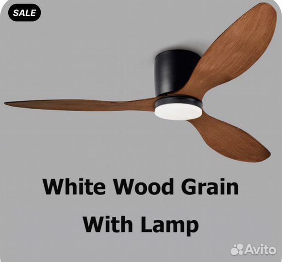 Потолочный вентилятор со светодиодным светильником