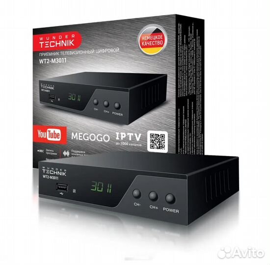 Комплект цифрового телевидения на 1 тв Меридиан-07