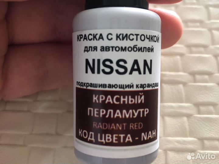 Подкраска сколов, краска с кисточкой на nissan