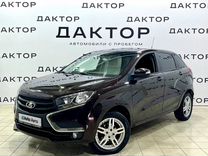 ВАЗ (LADA) XRAY 1.6 MT, 2017, 113 636 км, с пробегом, цена 889 000 руб.