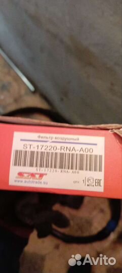 Воздушный фильтр honda civic 4d