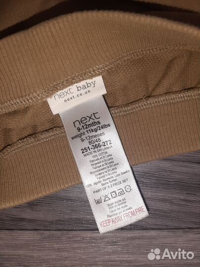 Костюм на мальчика