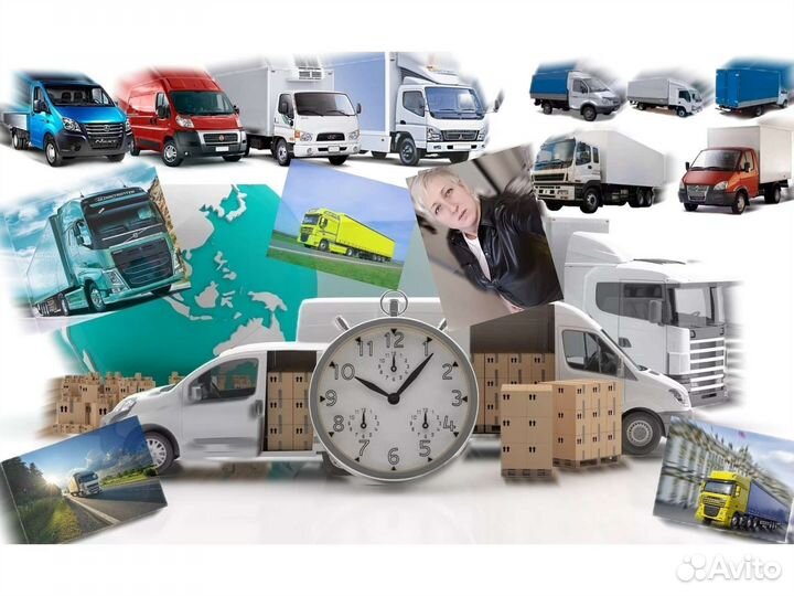 Диспетчер - Логист Грузоперевозки по России