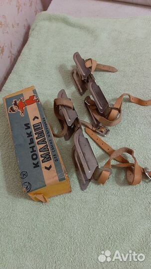 Коньки.СССР.детские