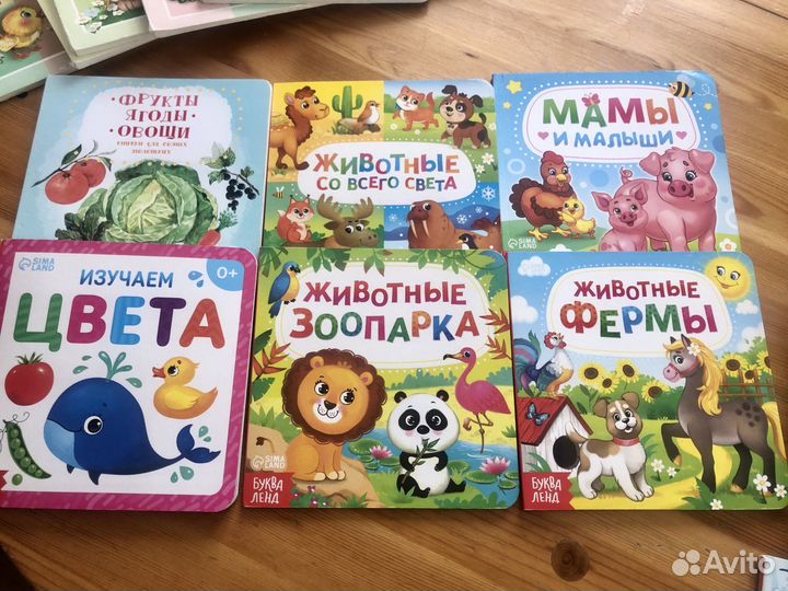 Книги для малышей