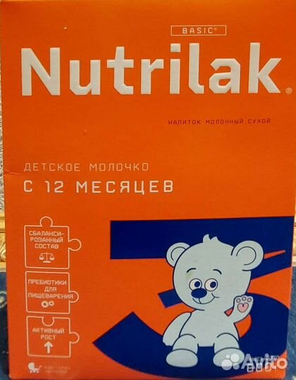 Nutrilak 3