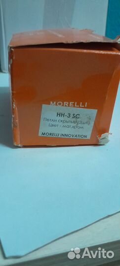 HH-3 PC, скрытая петля Morelli