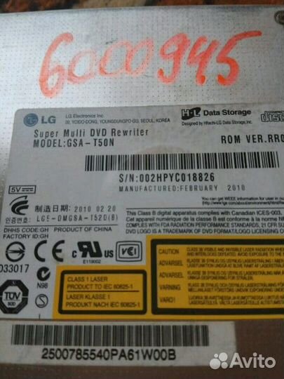 Привод DVD пишущий для ноута