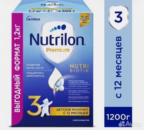 Детская молочная смесь Нутрилон3