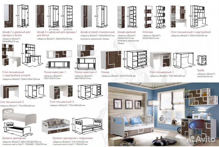 Письменный стол новый