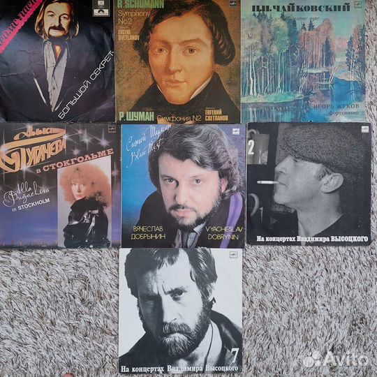 Виниловые пластинки