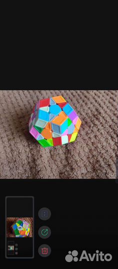 Кубик Мегаминкс