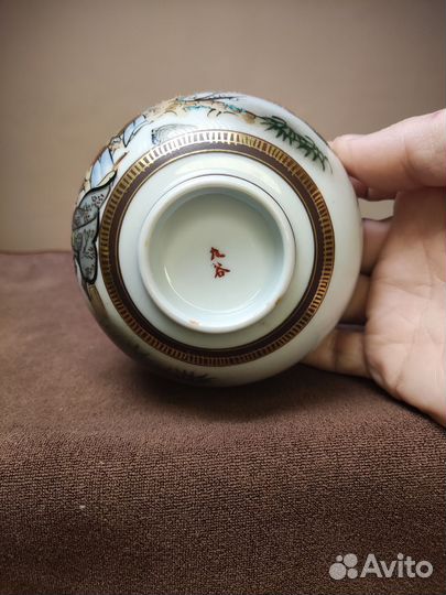 Фарфоровая пиала Кутани