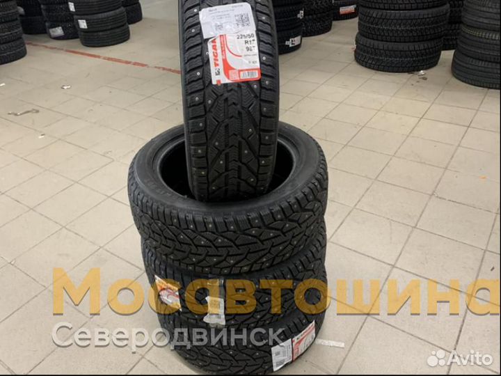 Tigar Ice 225/50 R17 98T