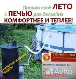 Водонагреватель бассейна большая печь 18 метров з