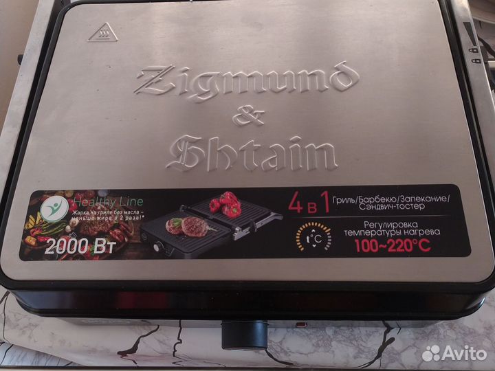 Электрогриль zigmund & Shtain б/у