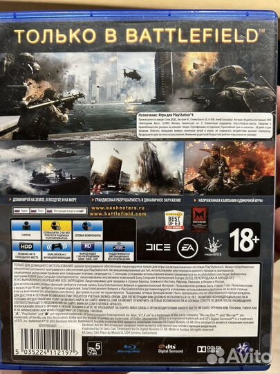 Battlefield 4 ps4 диск