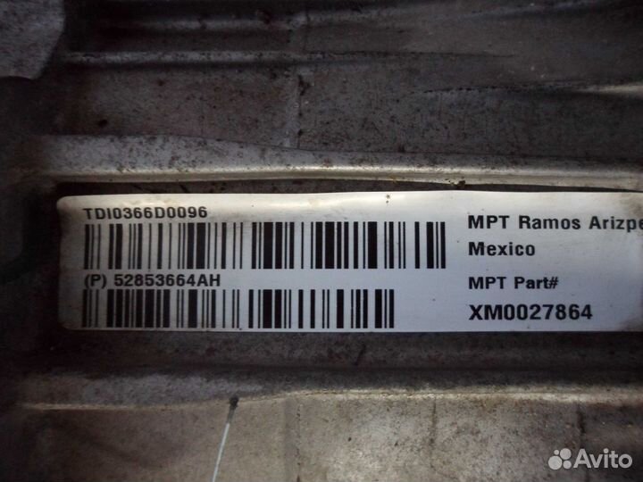 Коробка раздаточная Jeep Grand Cherokee