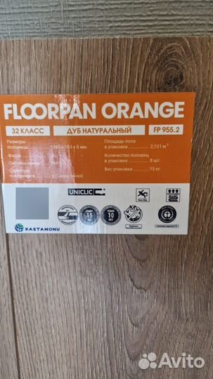 Ламинат 32 класс