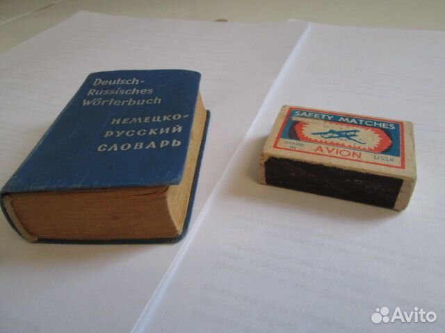 Компактный немецко-русский словарь