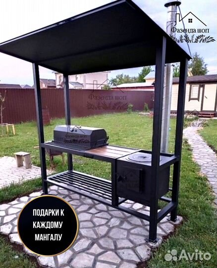 Мангал лофт с крышей