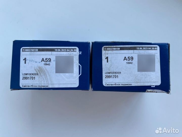 Салейнтблоки lemforder 2991701