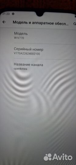 Wiko T3, 4/128 ГБ