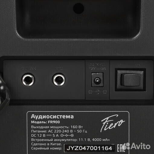 Аудиоцентр Fiero Emotion,160W,супер bass,абс.новая