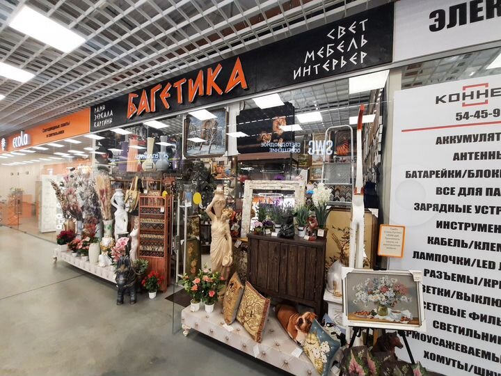 Торговая площадь, 25 м²