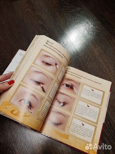 Книга Секреты макияжа