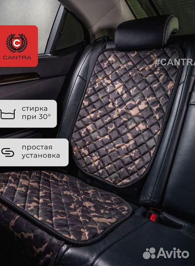 Авточехлы Кантра в Чанган Changan