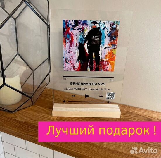 Фото с рамкой / Лучший подарок