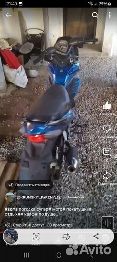 Продам мопед