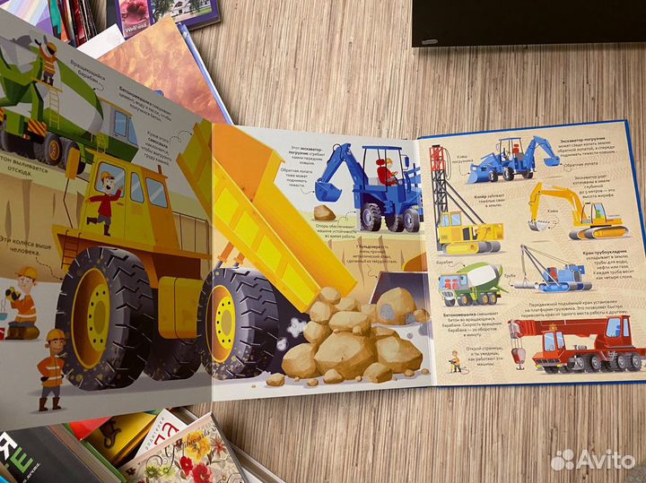 Большая книга о больших машинах