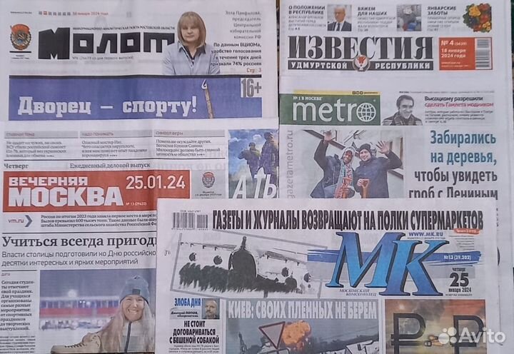 Алла Рид 