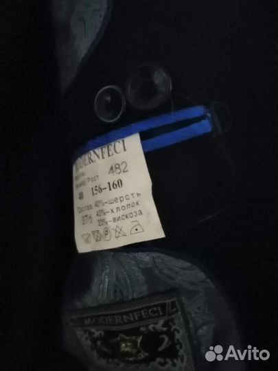 Школьный костюм