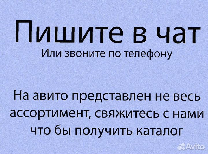 Ковер Турецкий со склада в наличии