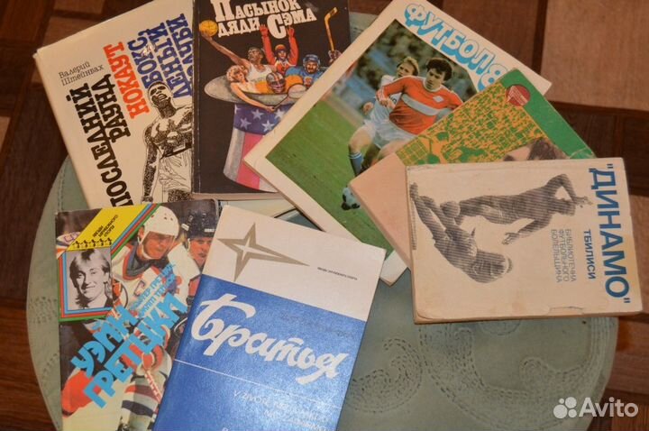 Книги физкультура и спорт