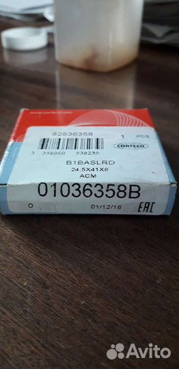 Манжета для техники 01036358B, 82836358, B1baslrd