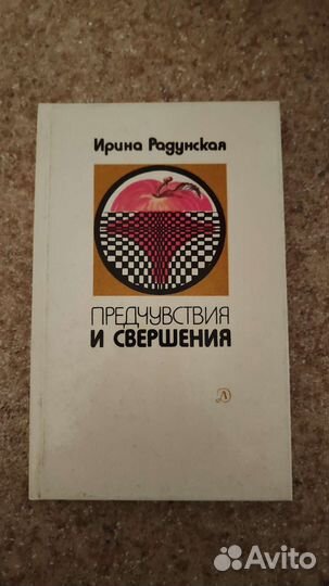 Книги-Психология, Сексуальность,Познания себя