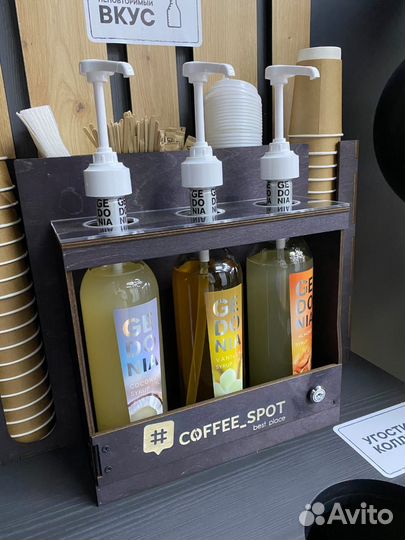 Кофейня самообслуживания