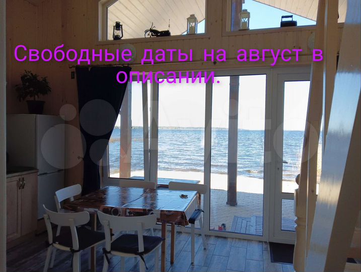Дом 49 м² на участке 7 сот.