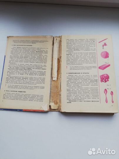 Учебники физика,химия,электротехника