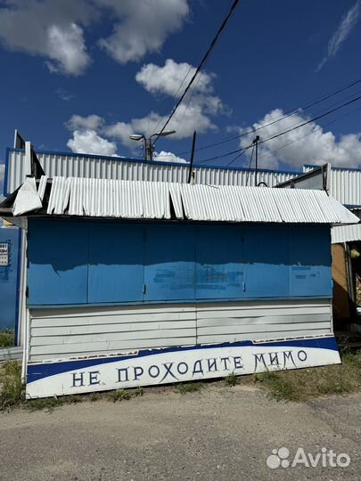 Торговый павильон (киоск)