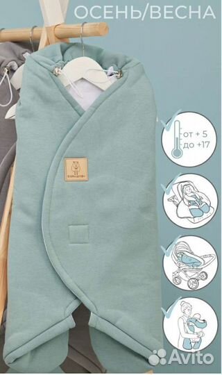 Вещи пакетом детские, конверт на выписку