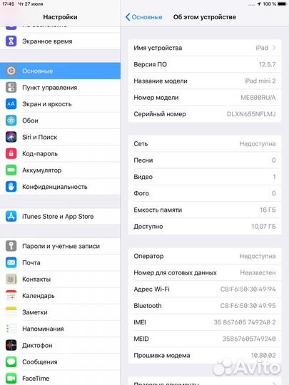 iPad mini 2 7.9 Retina Display